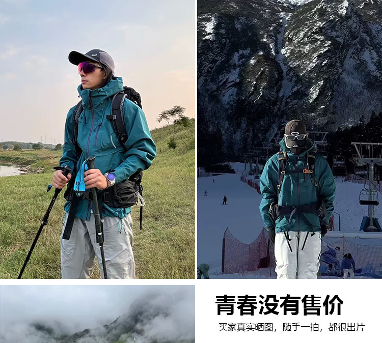 JEEP SPIRIT Outdoor 3-in-1 Waterproof Windproof Mountaineering Jacket Autumn Winter Couple Peacock Blue Men’s S 1