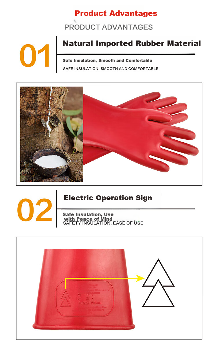 Shuang'an Level 0 Live Working Latex Insulated Gloves, Test Voltage 5KV, Operating Voltage 1000V, Ultra-thin Electrical Safety Gloves for Electricians 3