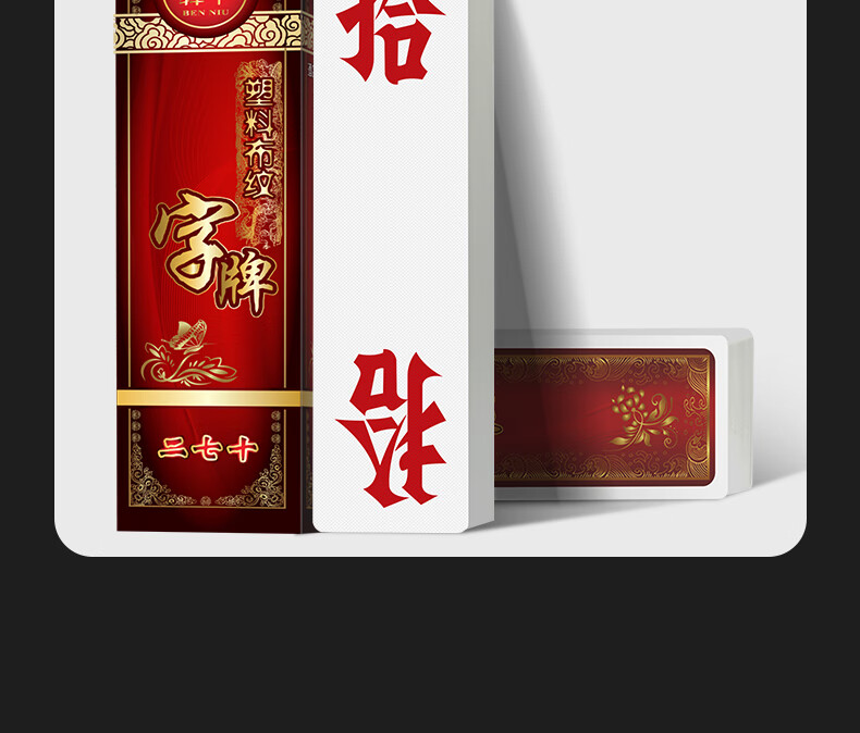 Benniu Hunan Local Specialty Playing Cards Waterproof Durable Plastic Poker Cards for Paohuzi and Changpai Games 9
