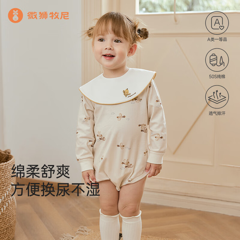Weishi Muni Baby Romper Spring and Autumn Infant One-piece Long Sleeve Cute Triangle Bodysuit