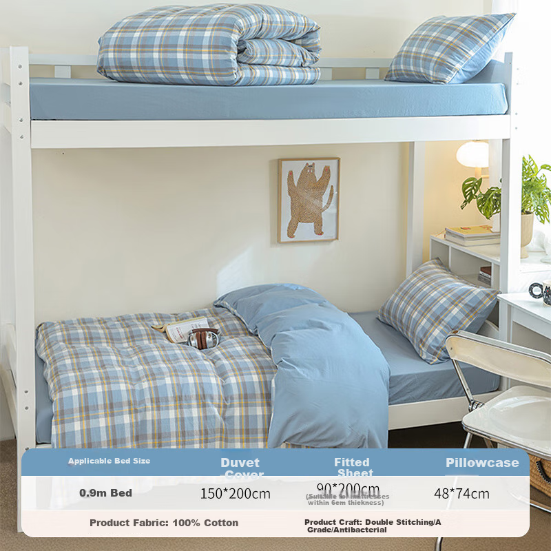 Wuyinliangpin Class A Pure Cotton Three-Piece Set, Student Dormitory Bedding Set with Fitted Sheet And Pillowcases for 0.9-Meter Bed, Duvet Cover 150*200cm