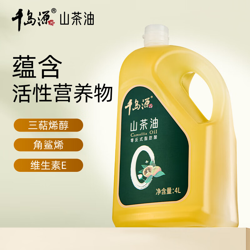 千岛源【保真山茶油】零反山茶油4L 低温冷榨茶籽油 家用热炒一级食用油