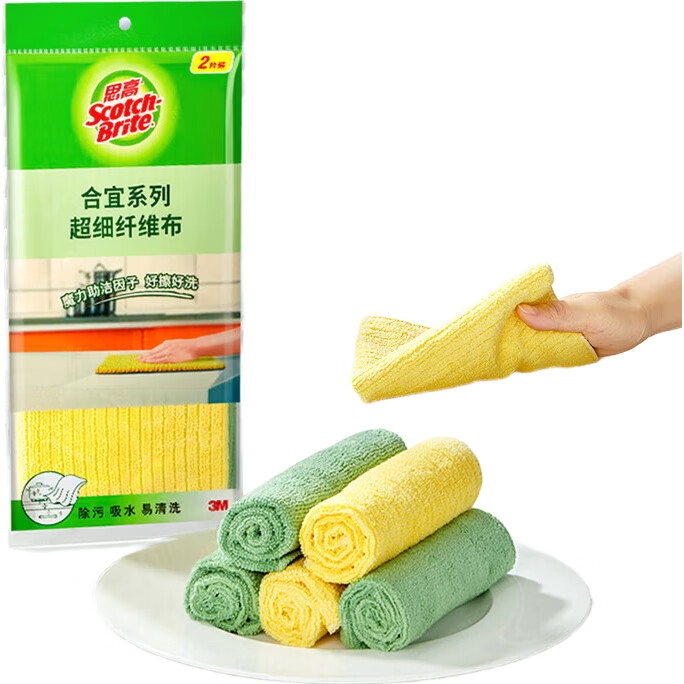 3M Scotch-Brite Салфетка для уборки, 30x30 см, 2 шт., универсальная, из микрофибры
