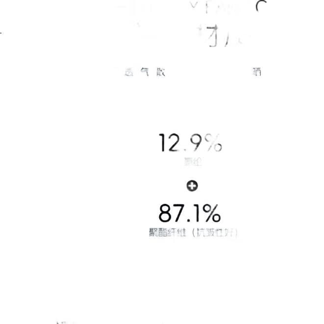 White Image 2