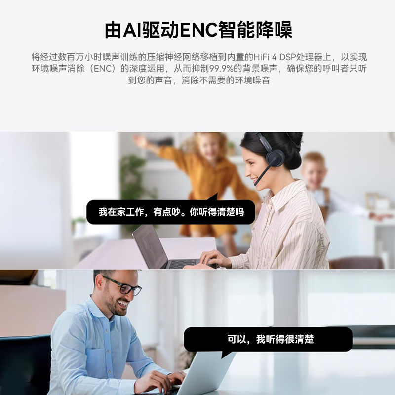 Hamedal HP31D Wireless Bluetooth Over-Ear Noise-Cancelling Conference Headset Office Customer Service Business Microphone Telephone Headset with Charging Case Long Battery Life Computer Headphones