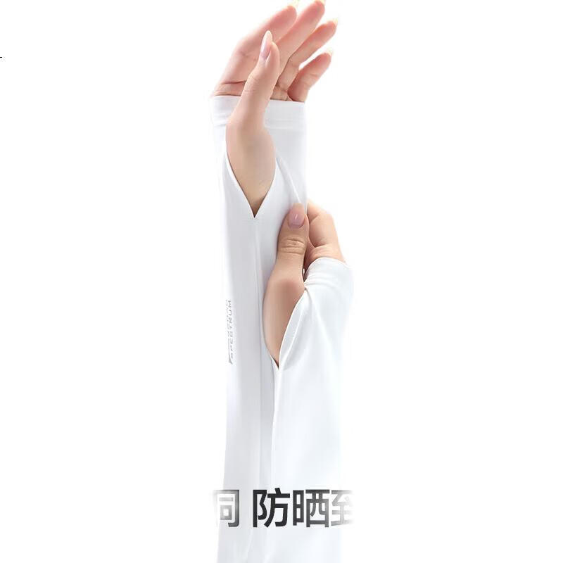 White Image 1