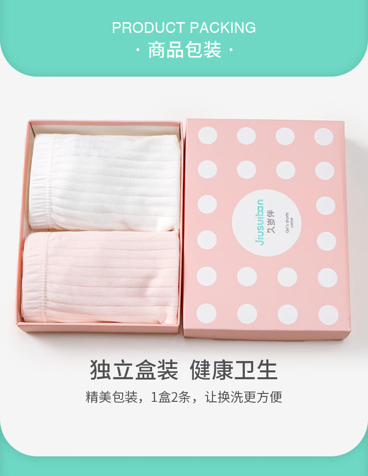 Jiusuiban Children's Safety Shorts, Girls' Spring And Summer 50s Modal High-Elastic Thin Anti-Exposure Boyshort Underwear, Teenage Girl Leggings 2