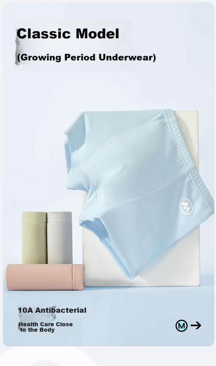 FENTENGCARE Children's Underwear, Boys' Modal Ice Silk Seamless Shorts, for Primary School Students And Teenagers, Thin Summer Style YR 2