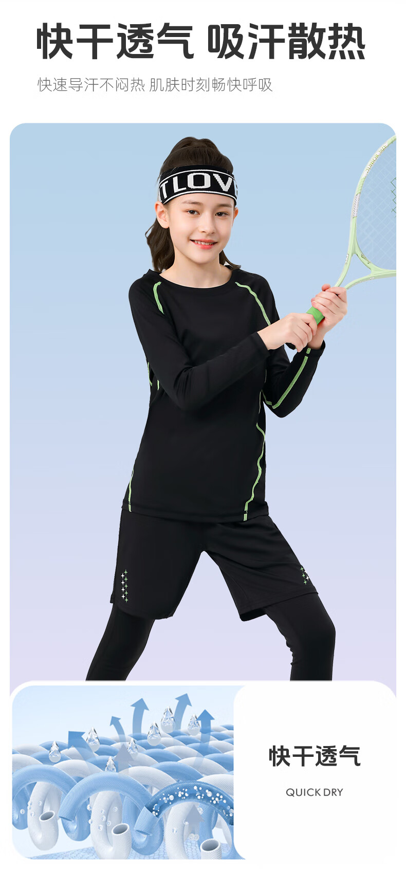 Fandimu Children's Sports Set, Boys And Girls Badminton Basketball Tight-Fitting Base Layer, Breathable High-Elasticity Morning Jogging Training Running Suit 4