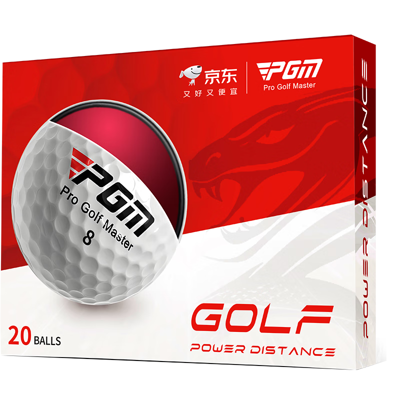 PGM Golf Three-Layer Balls [20-Pack], Jingdong Co-Branded Edition, 2025 Snake Year Limited Edition, Boxed Competition Balls