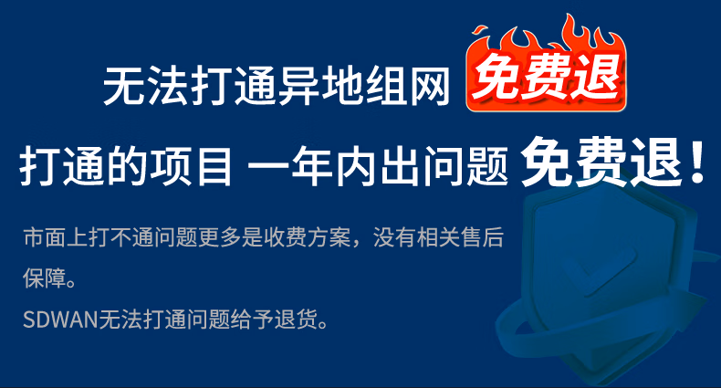 锐捷睿易RG-EG210G-P-E10口POE 千兆企业网关POE交换机AC控制器(图10)