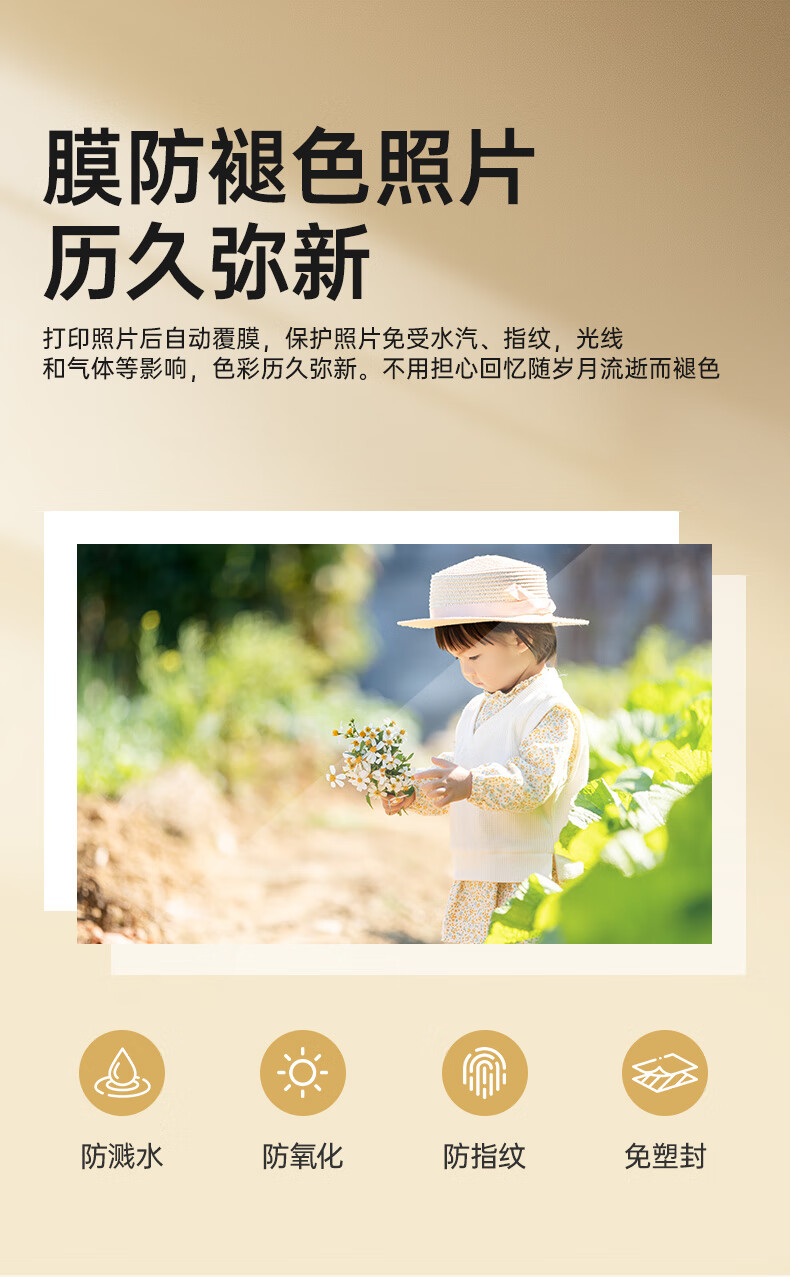 Huiwei Compatible with Fujifilm PSC2D Xiaoqiaoyin II Digital Photo Printer Second Generation, Photo Paper And Consumables Pack, 6-Inch Ribbon + 80 Sheets of Photo Paper 7