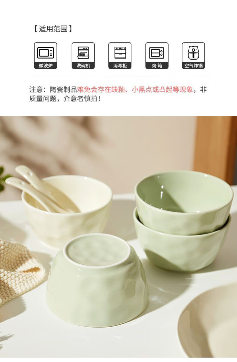 LOOKING HOME 68-Piece Cream-Colored Bowl And Plate Set, Household Underglaze Colored Bowls And Plates, Complete Ceramic Tableware Set with Soup Bowls Combination, Gift-Giving 5