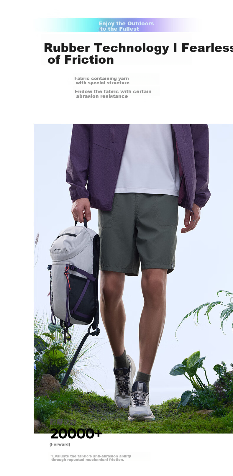 Anta Mountain Outdoor Ice Silk Woven Shorts Men Summer New Dopamine Breathable Five-Point Beach Camping Pants 5