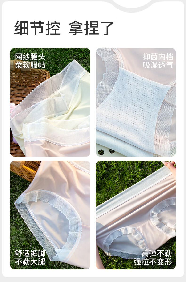 商品图片