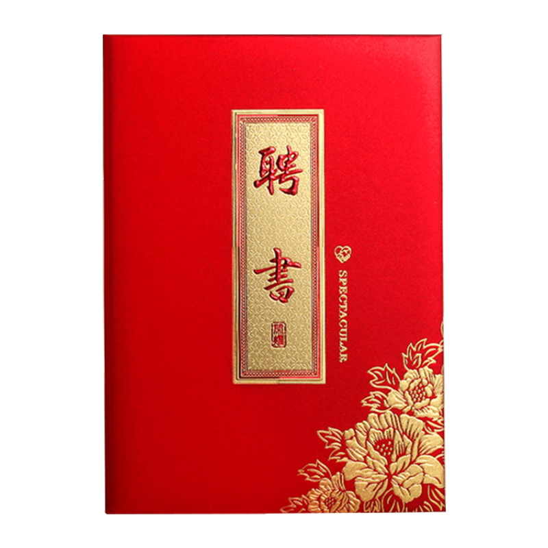 Befon A4 High-Quality Honor Appointment Letter Cover, Appointment Letter, Commission Document, Open-End Appointment Letter, Vertical Appointment Certificate, Medical Doctor Professor Enterprise Appointment Letter, with 2 Inner Pages, Red, 2659