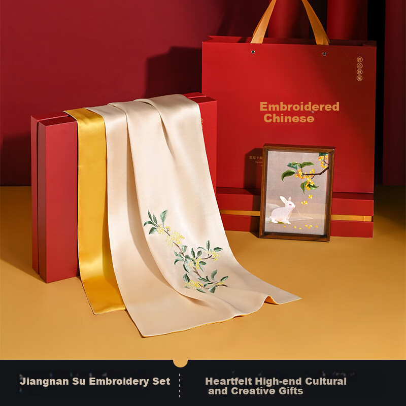 Hangsilu Silk Scarf And Table Runner Set for Women, Mulberry Silk High-End Birthday Gift for Mother And Elders on Mid-Autumn Festival