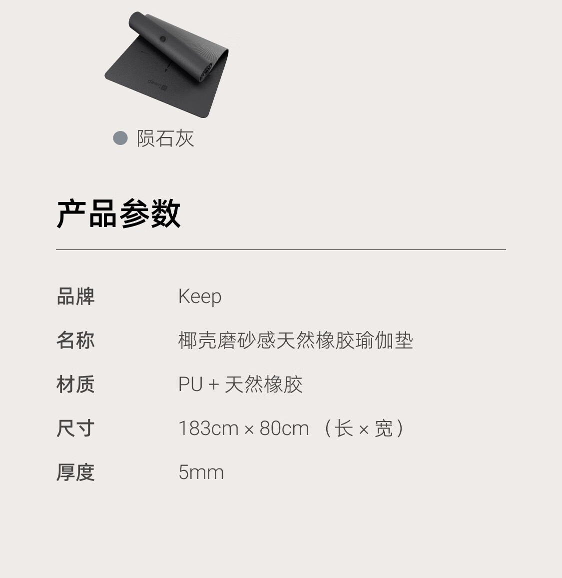 Keep Yoga Mat, Natural Rubber, Widened New Style, Women's Fitness Coir, Matte Non-Slip Floor Mat, Pilates, Meteorite Gray 4