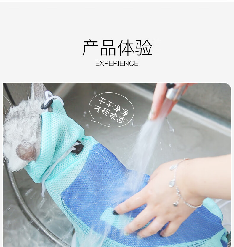 洗毛袋_17.jpg