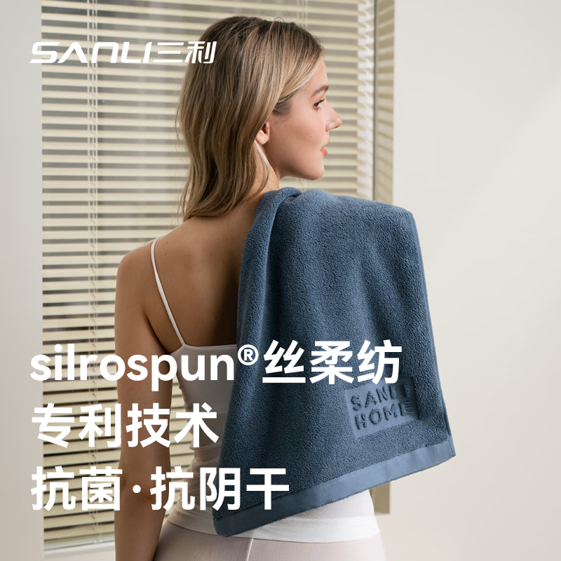 Полотенце Sanli 100% хлопок, антибактериальное, быстросохнущее, мягкое, мужское банное, 150г, темно-синее