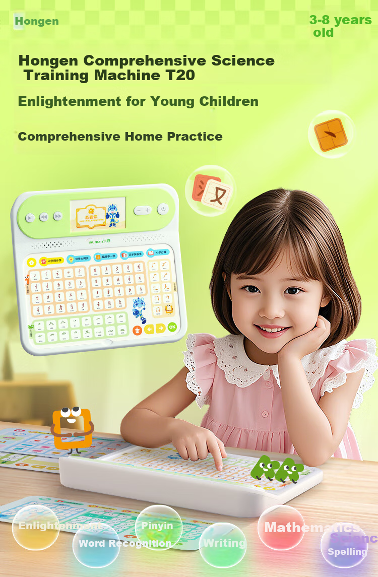 Hongen All-Subject Early Learning Machine for Preschool to Elementary Transition, Educational And Practice Set, Birthday And Back-To Gift for Boys And Girls Aged 3-8 1