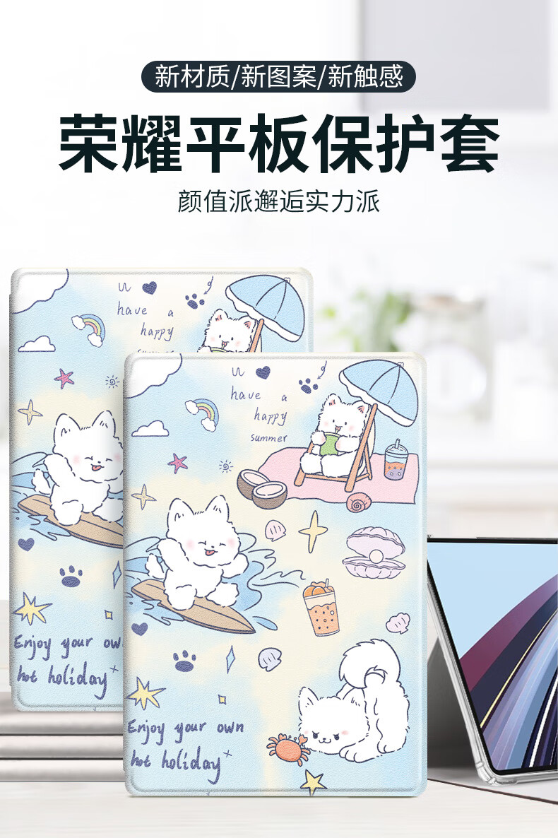 Shell Sister Honor GT Pro Case 12.3-inch 2024 Honor Tablet Protective Cover Cute Cartoon Full Protection Smart Sleep Shockproof Case for Students and Office 1