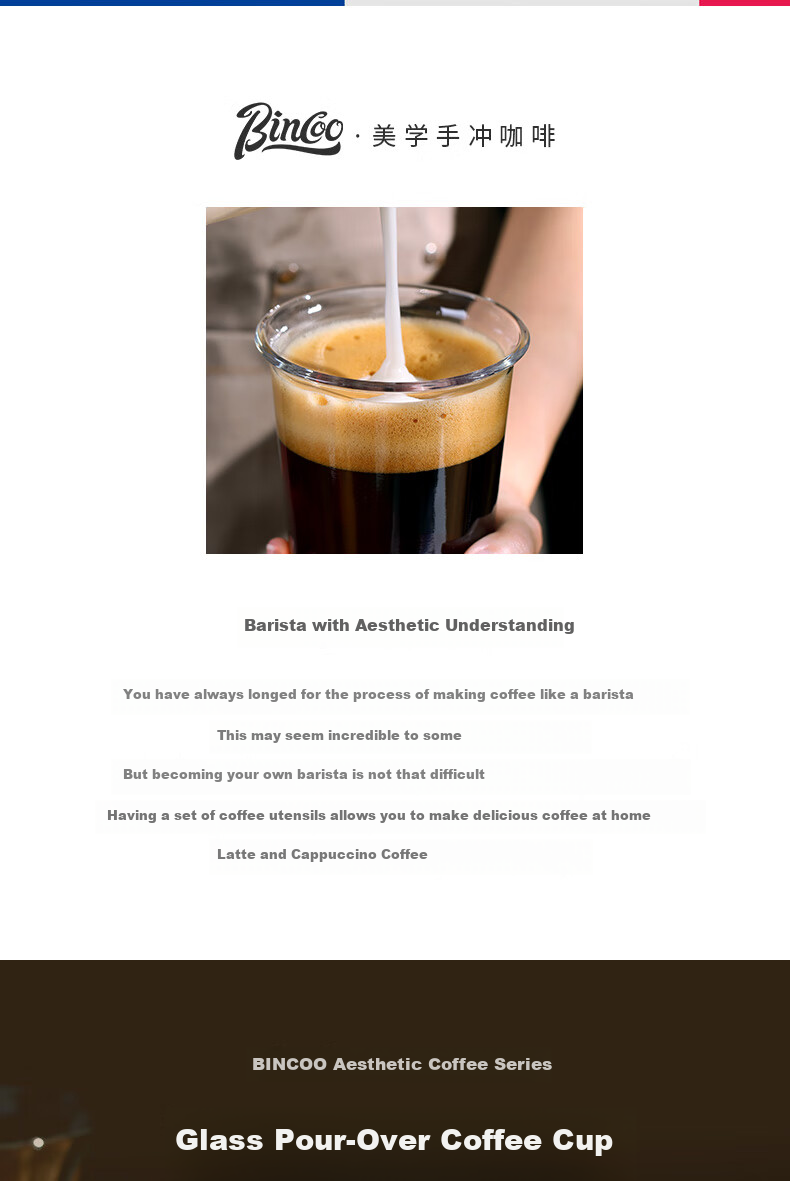 Bincoo Vertical Stripe Iced Americano Specialty Coffee Glass Cup Dirty Fruit Tea Juice Cup High Aesthetic 1