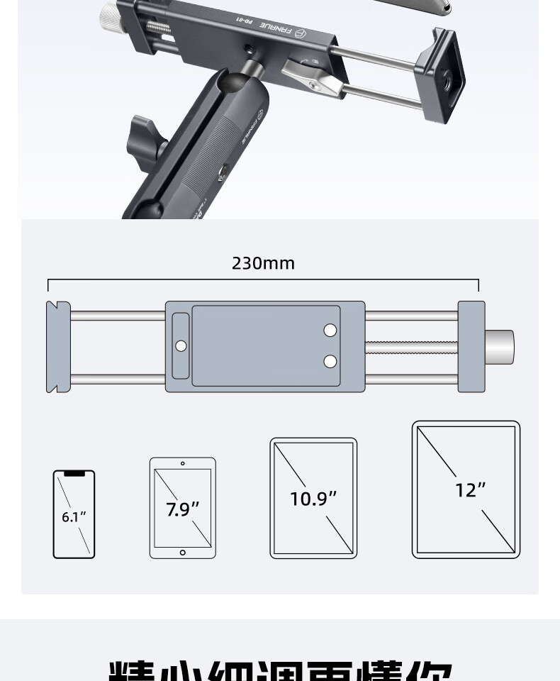 FANAUE Aluminum Alloy Car Tablet Holder, Rear Seat Headrest Backrest Mount for IPad, Laptop, Phone Entertainment PD-01T9(CC 13