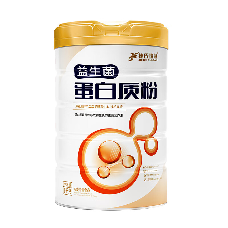 捷氏益生菌蛋白质粉1000g动物乳铁蛋白植物大豆双重蛋白易吸收营养品