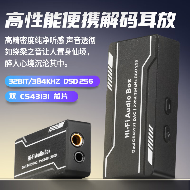 Depusheng H1 In-Ear Decoder, HIFI Gaming Headset, Audiophile-Grade Amplifier, 3.5/4.4 Balanced Stereo, Portable, Type-C for Mobile Phones And USB Computers