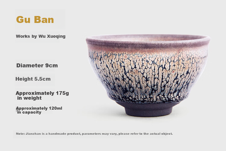 Danyi Jianyang Jianzhan teacup oil drop partridge feather pattern tasting cup iron-rimmed teacup host cup original ore glaze tea set bound mouth 7