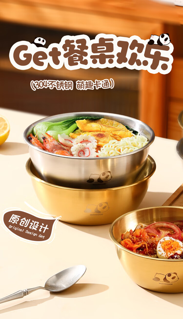 MAXCOOK 304 Stainless Steel Bowl Rice Wine Bowl Instant Noodle Bowl Soup Bowl Korean Style Bowl Bibimbap Bowl Sherpa Bowl Yogurt Bowl MCWA8593 1