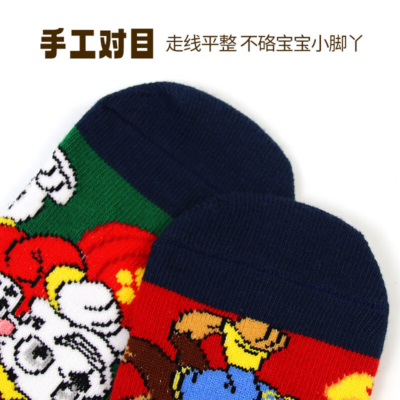 PAW PATROL Boys' Class A Mid-Calf Socks Autumn Winter Warm Cotton Kids Baby Student Socks PA1968 Size 16-18