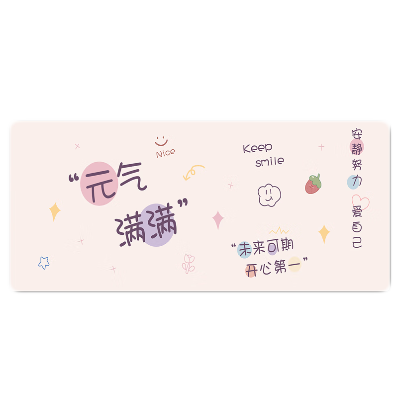 Juyingfeng Cartoon Text Mouse Pad, Large Office Desk Mat, Computer Keyboard Pad, Instagram Style, Customizable for Men And Women, Desk Mat, 800*300*3mm, Energetic Style A Versio