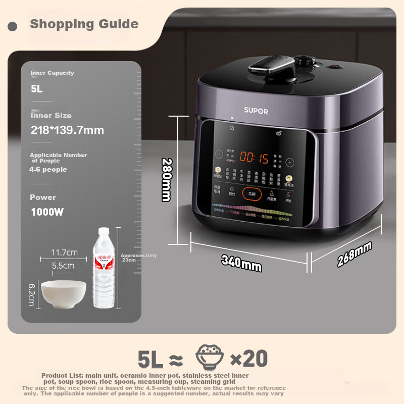 SUPOR Fresh Breath Series Electric Pressure Cooker 5L, Non-Coated Stainless Steel Inner Pot with Steamer Basket, for 4-6 People, Home Use Rice Cooker High Pressure Cooker SY-50FC5033
