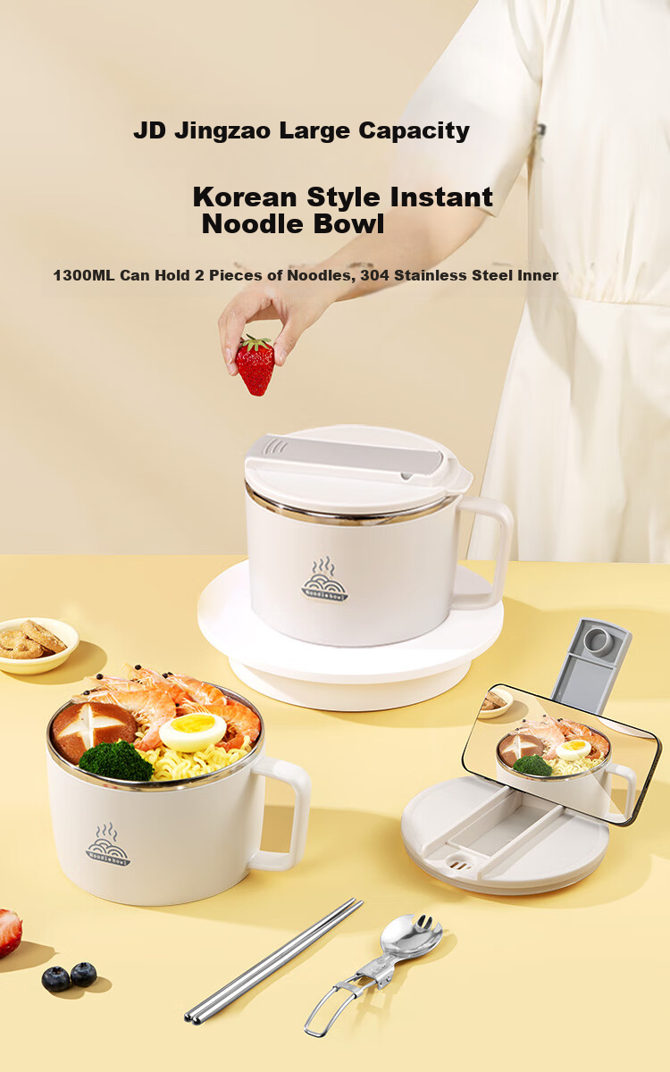 JD Original Noodle Bowl, 304 Stainless Steel, for Office Workers, with Lid, Lunch Box, Double-Layer Insulation, Large Capacity 1.3L, White, Comes with Chopsticks And Spoo 1