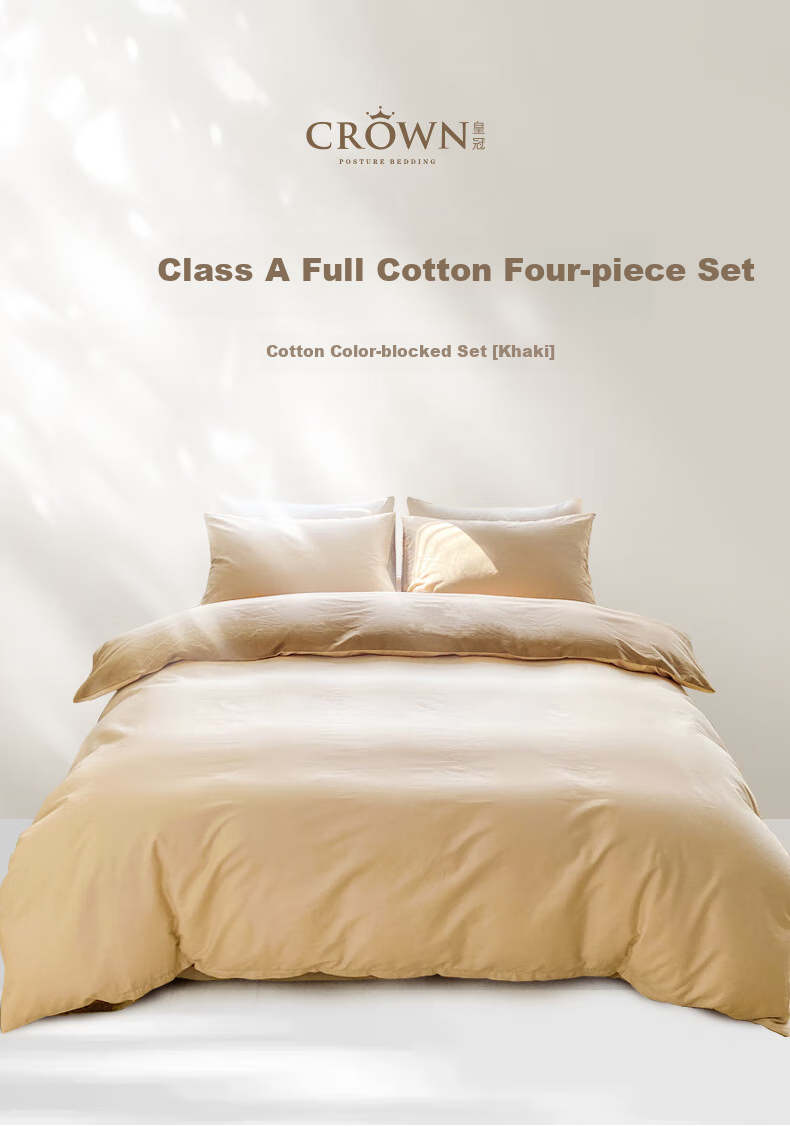 CROWN Four-Piece Set, Pure Cotton, for 1.5m X 2m Bed, Includes Bed Sheet, Duvet Cover, Pillowcases, Suitable for All Seasons, Can Be Used without Sleeping Bag, High-End Luxury Feel, Pure Cotton Quilt Cover, 200x230cm 1