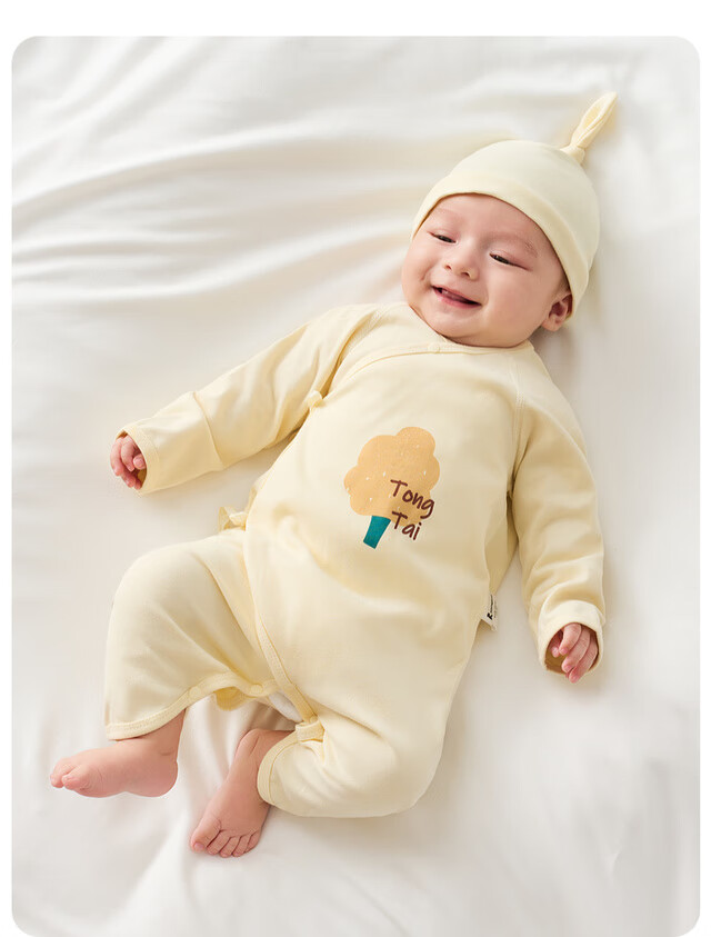 Tongtai Baby Romper Spring and Autumn Pure Cotton Newborn Butterfly Jumpsuit Crawling Suit Monk Style Yellow 59cm 23