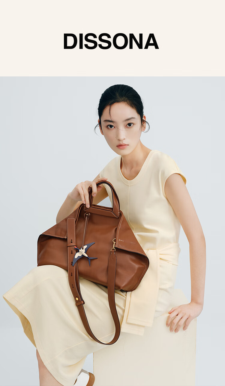 DISSONA [Dong Jie's Choice] DiSanna Women's Handbag, Tote Bag, Shoulder Bag, Valentine's Day Gift, Dark Brown - Small Size 1