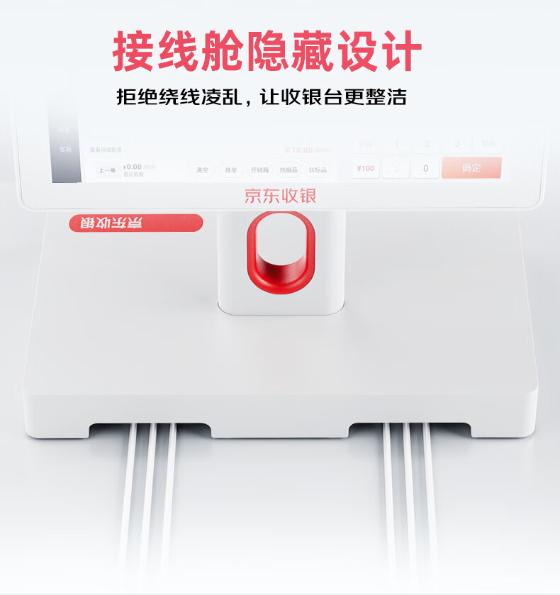 JD Cash Register All-in-One Retail POS System for Supermarkets Convenience Stores Weighing Restaurant Ordering Commercial Cashier Membership Management System 18