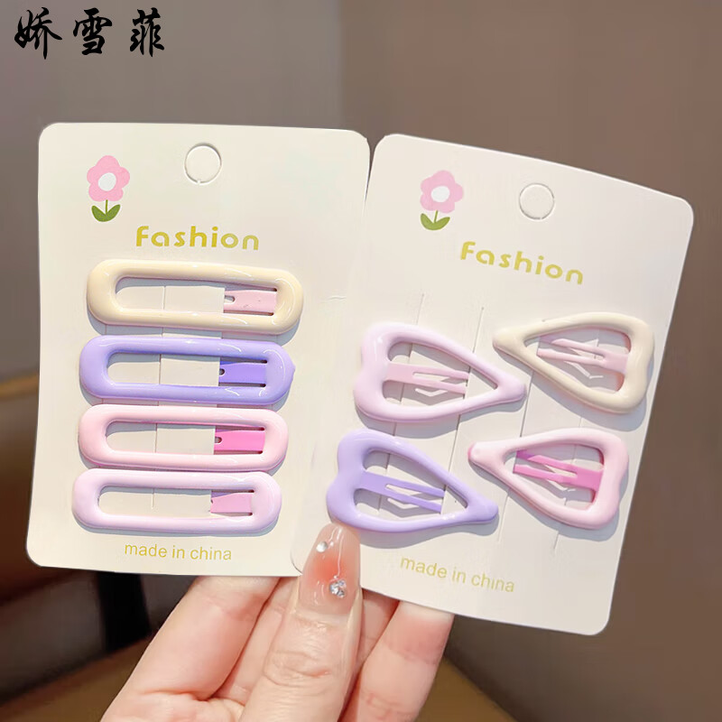 Jiaoxuefei Sea Salt Milk Coffee Heart Side Hair Clips 2 Pieces New Niche Bangs Clip Forehead Fragments Side Hairpin One-Word Clip
