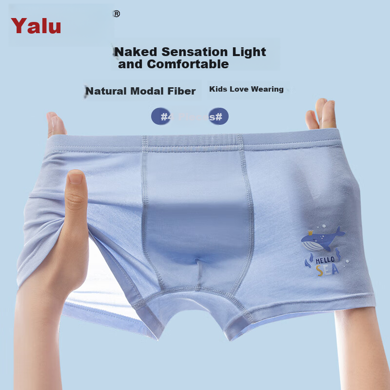 Yalu Children's Underwear Modal Boys' Boxer Briefs for Older Kids And Teens, No Wedgie, Class A Antibacterial Shorts