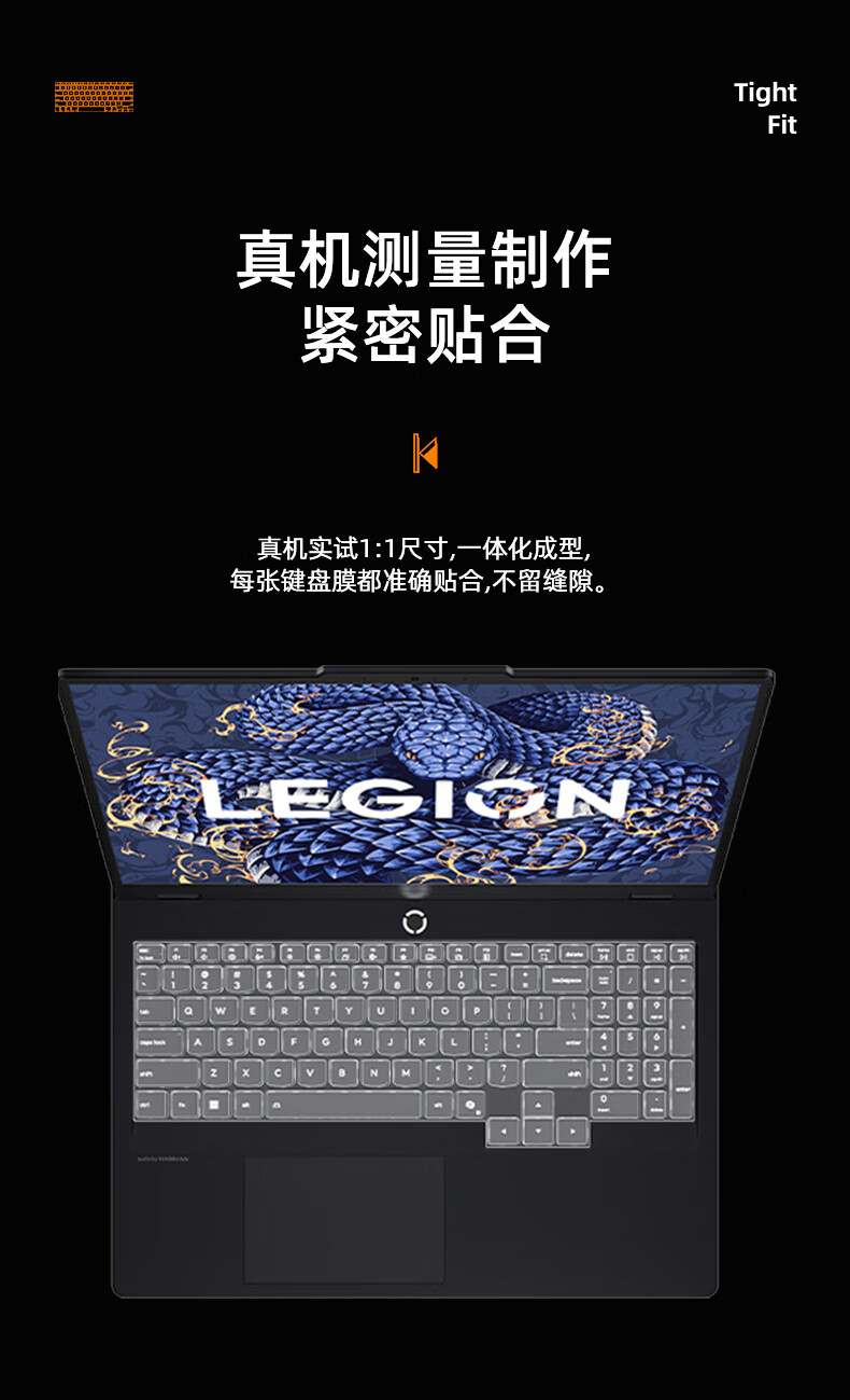 Jiasu Lenovo Legion Y7000P/R7000P 2025 Keyboard Cover, Blue Light Blocking Screen Protector, 16-Inch Laptop Protective Film Set, One Complete Set Saves Time And Effort 1
