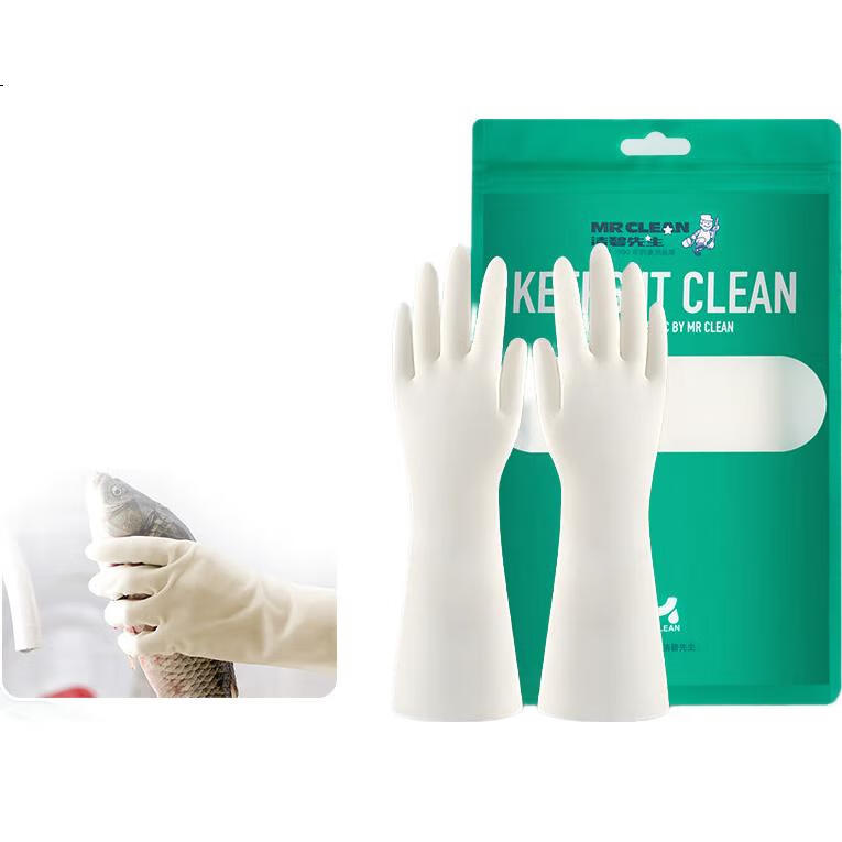 Нитриловые перчатки Mr Clean, размер M, 2 пары, для мытья посуды, универсальные для стирки и мытья овощей, утолщенные и удлиненные