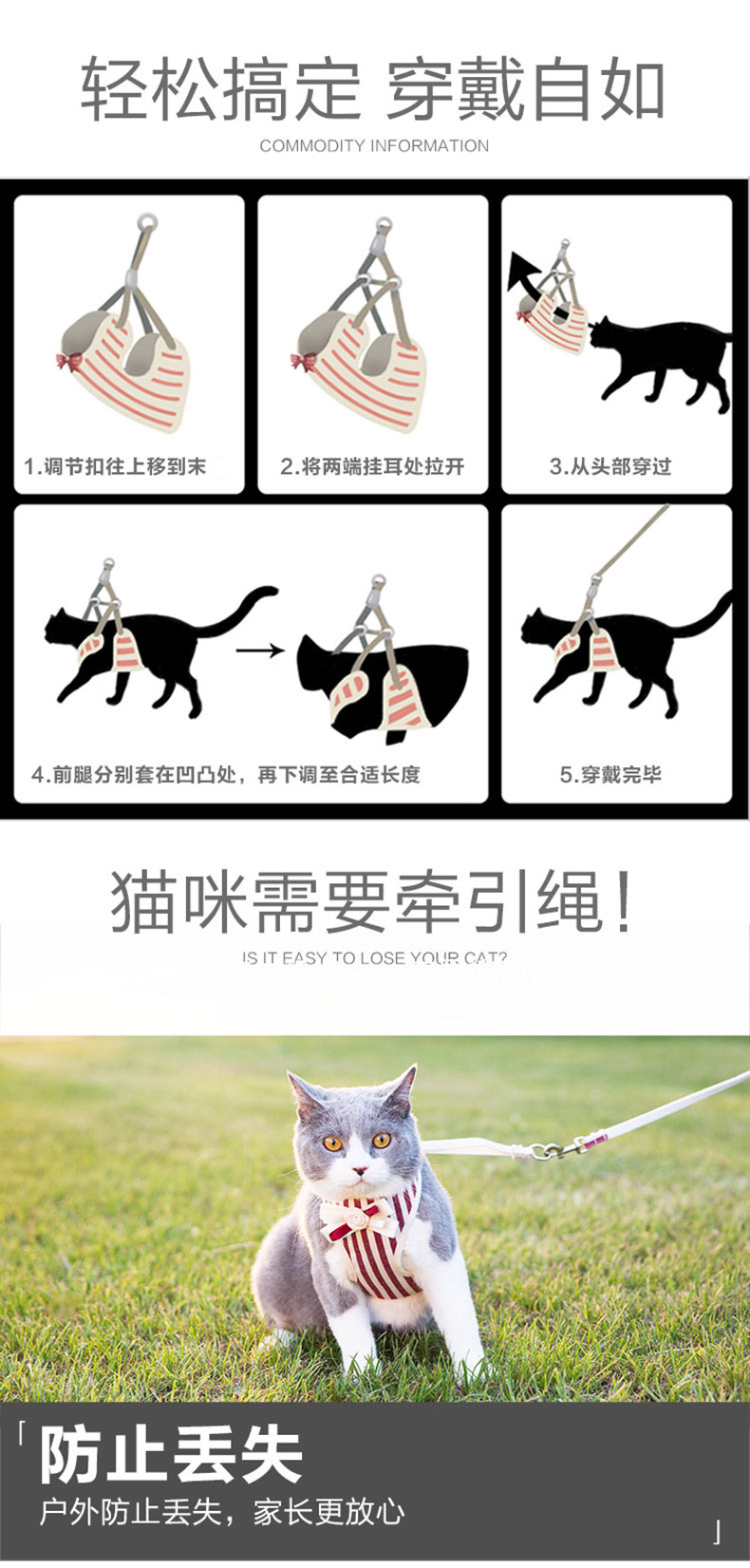 韩版牵引绳-(5).jpg