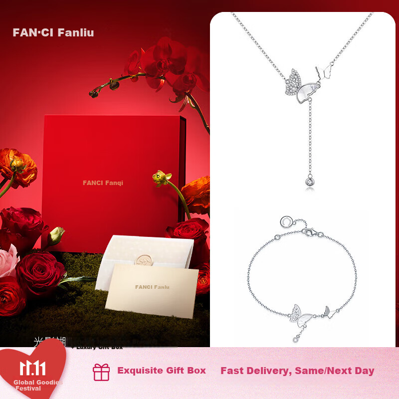 Fanci Light And Shadow Butterfly Necklace for Women, Silver Bracelet, Luxurious High-End Birthday Gift for Girls, Necklace + Bracelet Set