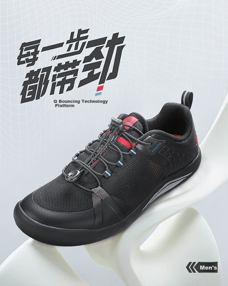 HUMTTO Summer Men's Lightweight Breathable Outdoor Casual Shoes Urban Travel Hiking Shoes Men Black/Red Size 42 1