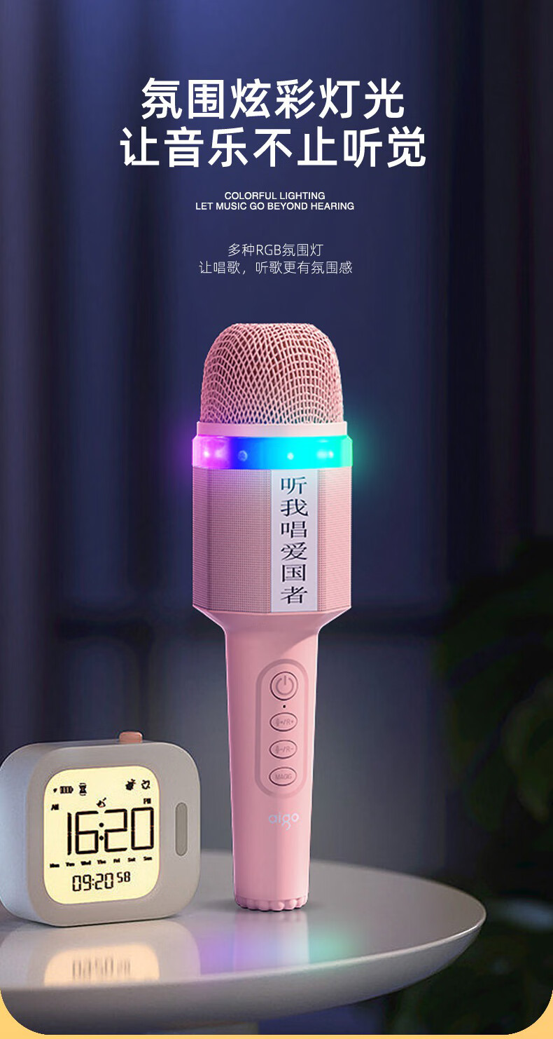 Aigo K8 Moonlight White Wireless Microphone Home KTV Voice Changer Karaoke Speaker TV Douyin Live Noise-Cancelling Bluetooth Singing Handheld Microphone All-in-One Entertainment System 4
