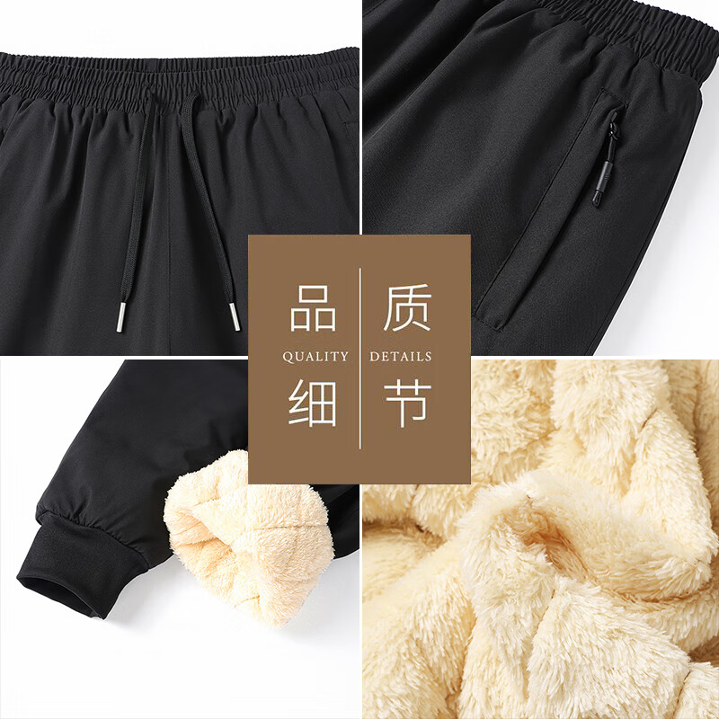 TUCANO Men's Winter Fleece-Lined Cotton Pants Warm Insulated Casual Straight-Leg Trousers Black XL