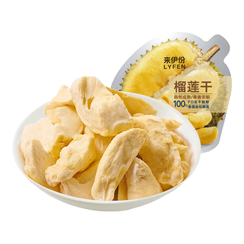 来伊份金枕榴莲干13g 水果干榴莲脆水果脆片孕妇零食办公室零食0添加
